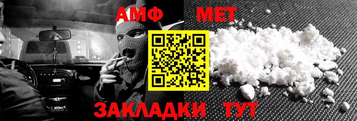 Амфетамин 98% Шарыпово