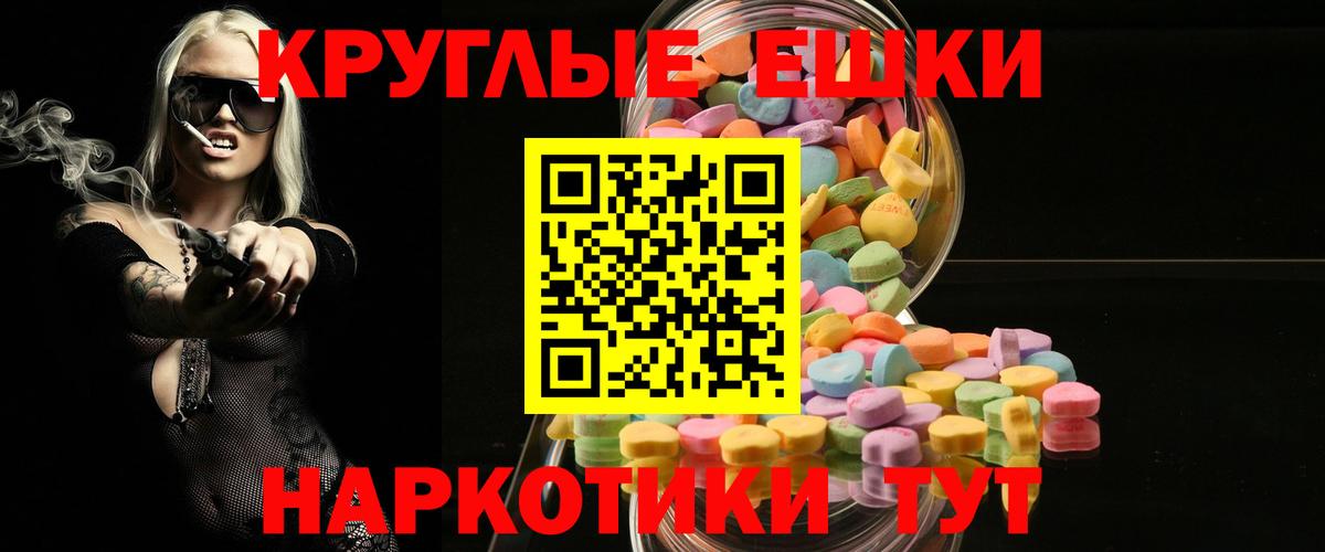 Ecstasy Дубай  Вход с VPN  Шарыпово  ЭКСТАЗИ MDMA 