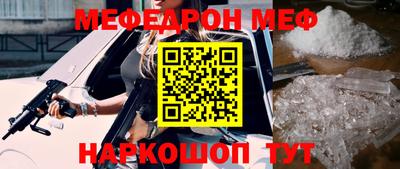 а пвп мука Заводоуковск