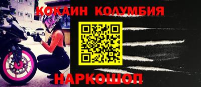 амфетамин Жуковский