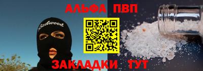 а пвп мука Заводоуковск
