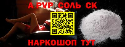 амфетамин Жуковский