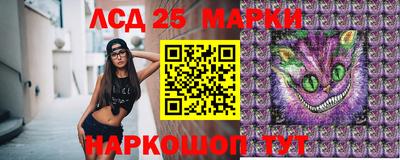 амфетамин Жуковский