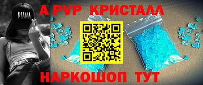 а пвп мука Заводоуковск