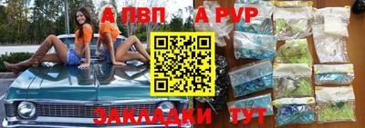 твердый Заволжье