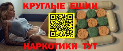 амфетамин Жуковский