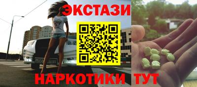 амфетамин Жуковский