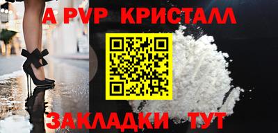 твердый Заволжье
