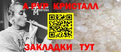а пвп мука Заводоуковск