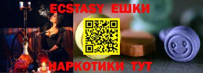 амфетамин Жуковский