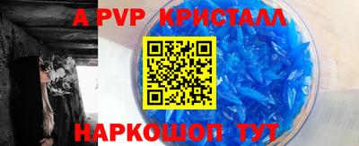 а пвп мука Заводоуковск