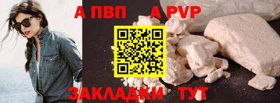 амфетамин Жуковский