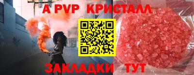 а пвп мука Заводоуковск