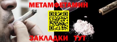 амфетамин Жуковский