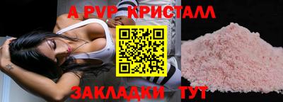 а пвп мука Заводоуковск