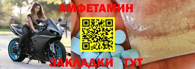 а пвп мука Заводоуковск