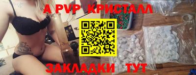 амфетамин Жуковский