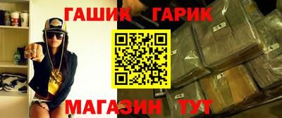 амфетамин Жуковский