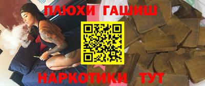 а пвп мука Заводоуковск
