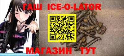 амфетамин Жуковский