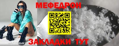 твердый Заволжье