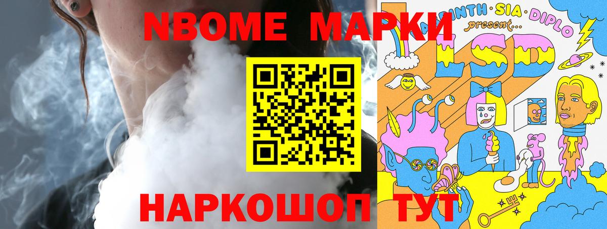 Шарыпово  LSD-25 экстази кислота    tor  Вход с VPN  LSD-25 экстази ecstasy 