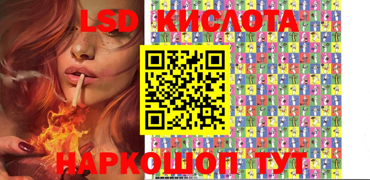 Марки 25I-NBOMe 1,8мг Шарыпово