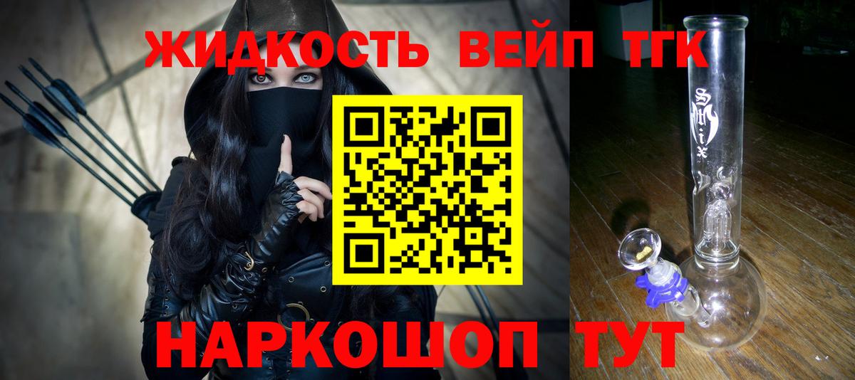 Шарыпово  ТГК Wax  Вход с VPN 