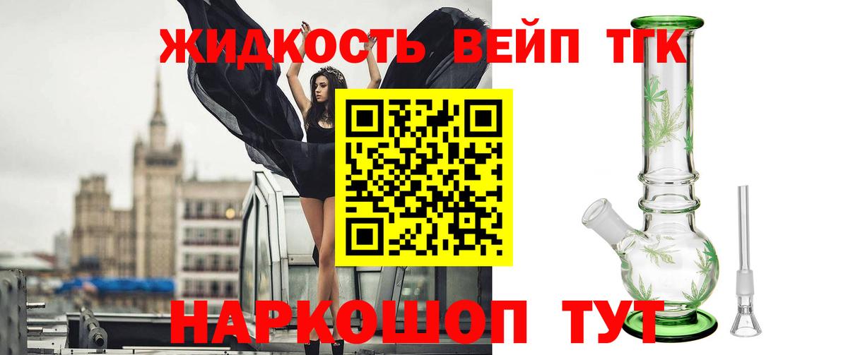 ГАШИШ  КОКАИН  Метамфетамин  МЕФ  Шарыпово  МДМА  Вход с VPN  Бошки Шишки  Мефедрон кристаллы  Экстази 