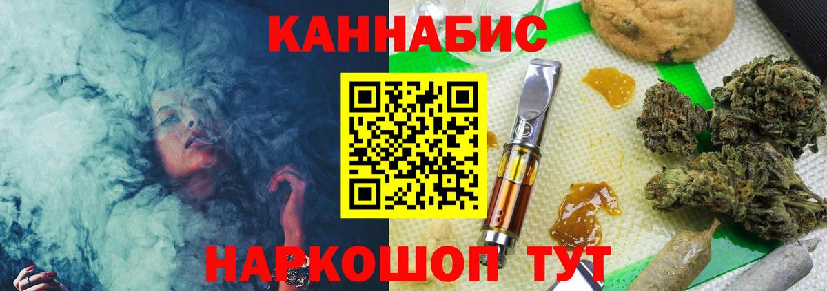 Шарыпово  Канабис семена  МАРИХУАНА сатива  Вход с VPN  Конопля Ganja 