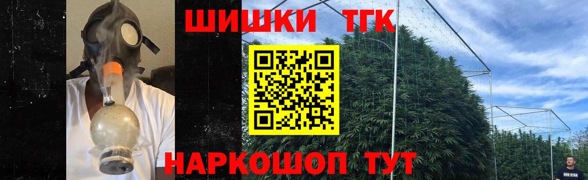 Конопля план Шарыпово